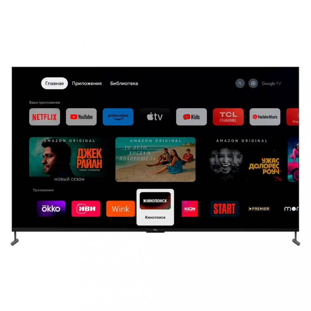 Телевизор TCL 98C745(Global)