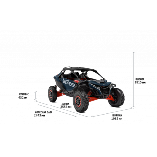 Maverick R X RS DCT Smart-Shox 999T