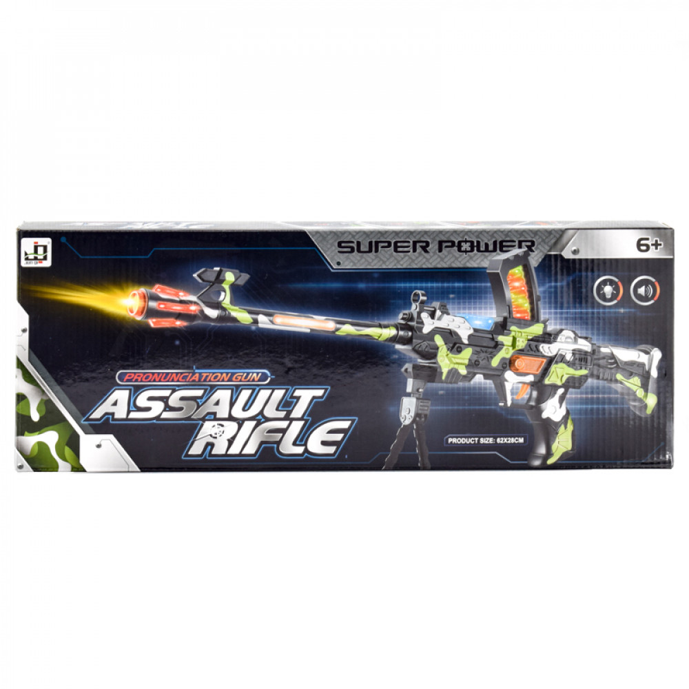 Игрушка автомат Assault Rifle 47см (JQ6889)