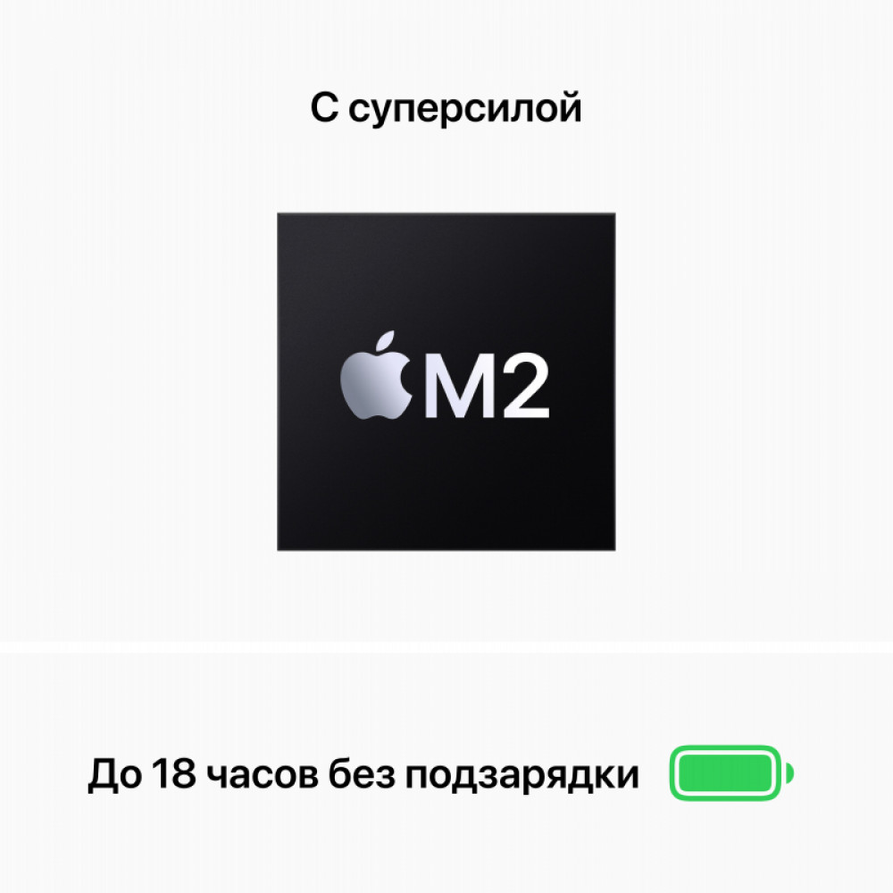 Ноутбук Apple MacBook Air 13.6" (A2681) Silver