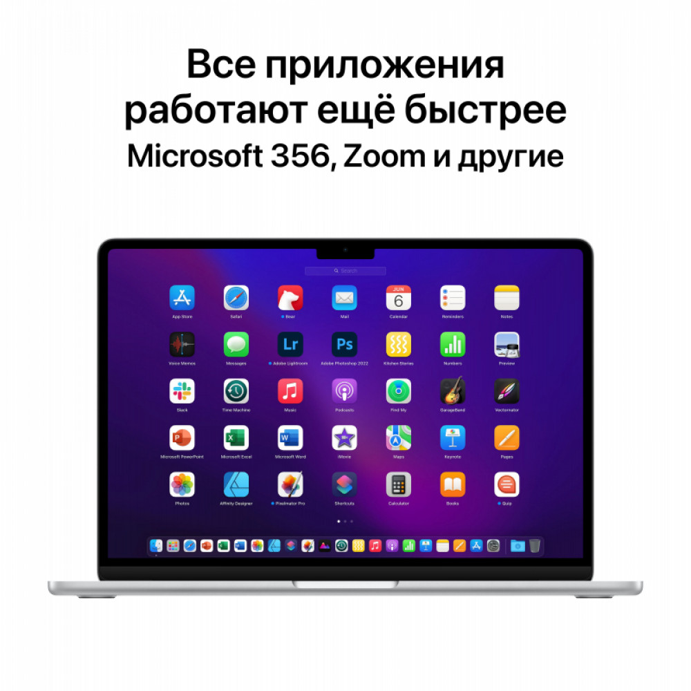 Ноутбук Apple MacBook Air 13.6" (A2681) Silver