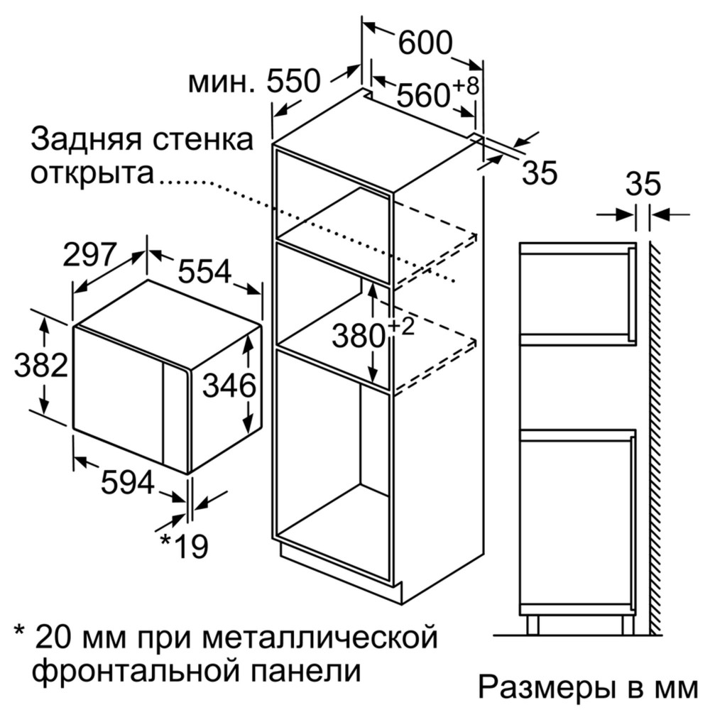 Микроволновая печь Bosch (BEL524MB0)