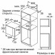 Микроволновая печь Bosch (BEL524MB0)