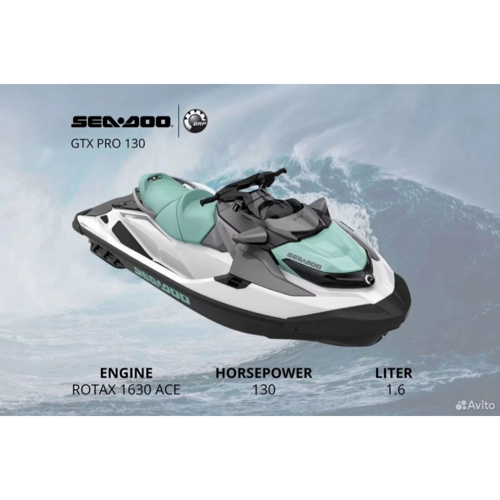 Гидроцикл Sea-Doo GTX PRO 130 (2024)