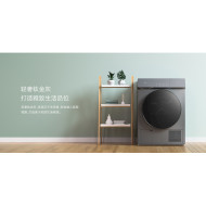 Сушильная машина с тепловым насосом Mijia 10kg (H100MJ02S)