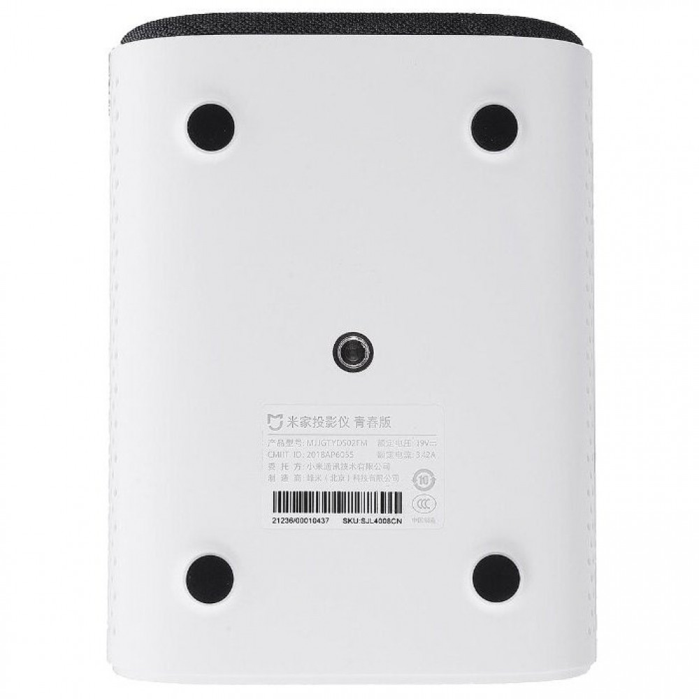 Проектор Xiaomi Mijia MJTYYQCB02FM