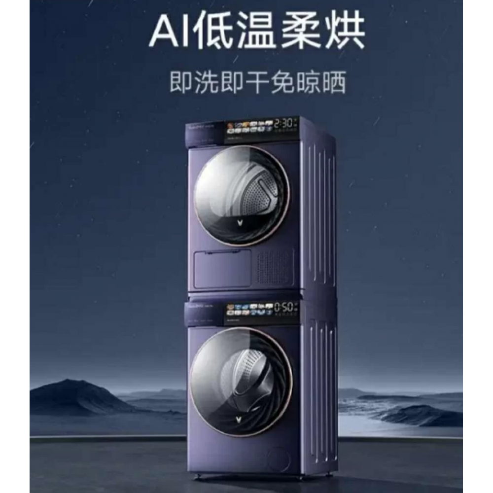 Комплект из стиральной и сушильной машинок Xiaomi Viomi master2 MAX